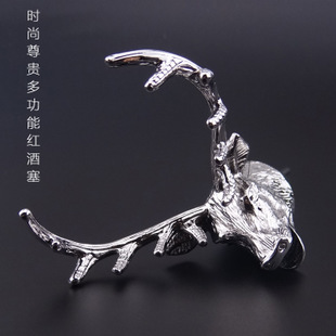 金屬洋酒塞 融合工藝與美學(xué)的酒器藝術(shù)