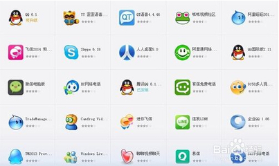 電腦必備應用軟件與信息系統(tǒng)軟件開發(fā)概述